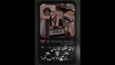 تلاوه مؤثرة وخاشعه ولقد خلقنا الانسان ونعلم ما توسوس به نفسه ونحن اقرب اليه من حبل الوريد