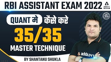 RBI ASSISTANT 2022 | QUANT में कैसे करें 35/35 Score | Shantanu Shukla