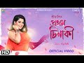 Prothom chinaki    gitali  sumit sagar  assamese love song 2022