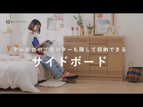 アンティーク風 天然木 プリンターも入るハイタイプテレビ台 キャビネット アンティーク風 天然木 プリンターも入るハイタイプテレビ台 キャビネット