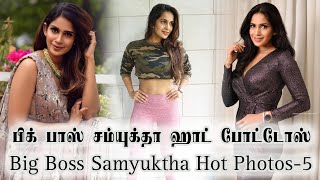 Bigg Boss Contestant Samyuktha Hot Photos-5