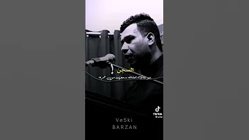 الكتب ذكرى بسجن غير افتهم شيريد 