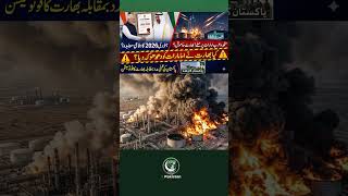 India vs Pakistan Loyalty Test: UAE Crisis Exposed Truth || S Pakistan