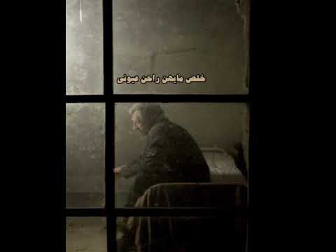 كريم منصور مابيهن دمع ذبلانه الجفون ستوريات انستا فيسبوك