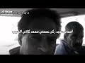 محمد حسني كاتي الحبيب آسير من الـ2011 رجل بحجم الوطن