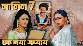 Naagin 7: A Thilling New Chapter