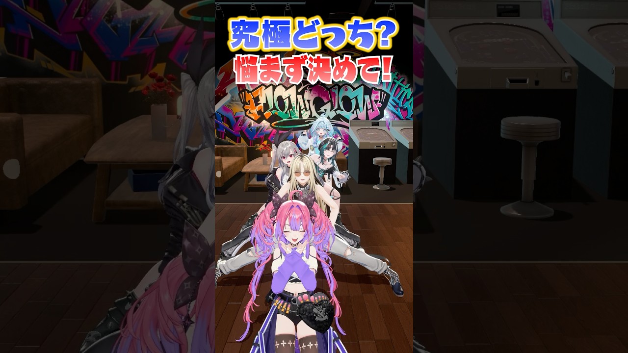 恋愛は❓追いかけたい❗追われたい❗