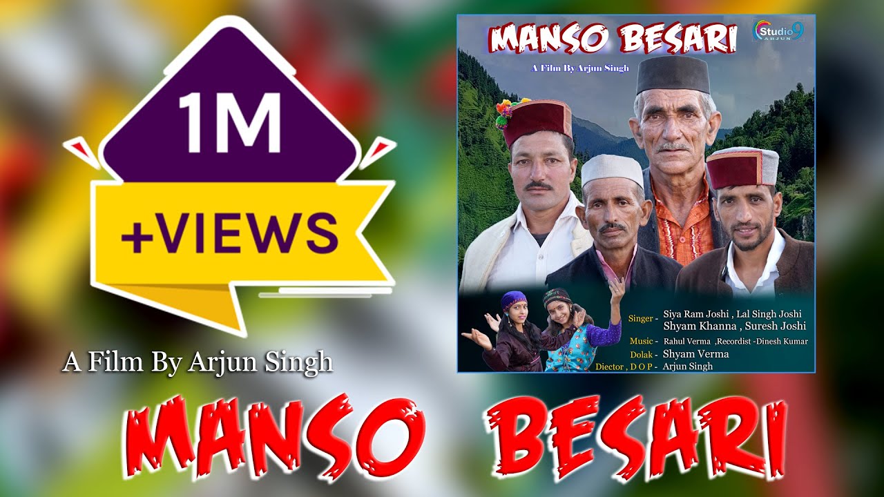 // Manso Besari //Siya Ram Joshi ,Lal Singh joshi ,Suresh Joshi ,Shyam khanna