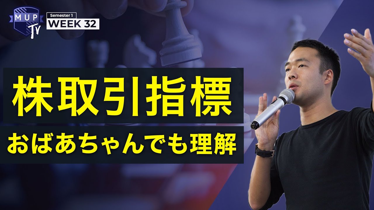 Stock Investment Skills] Active investors talk! Absolute stock