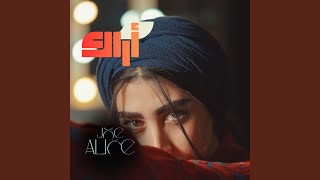 Arak - Joe alice