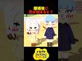 【トモダチコレクション】離婚後に新たな恋が始まると？