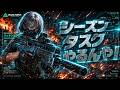 機密 キルタスク 激萎え DeltaForce オペレーションズ