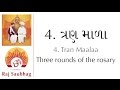 Agna bhakti 04   3 mala  gujarati and english