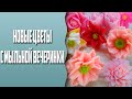 Мыловарение | Новые цветы с сайта Мыльная вечеринка | Распаковка посылки
