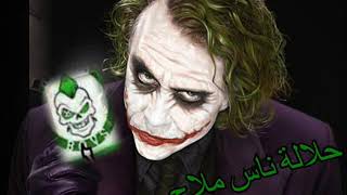 Bicou Forget You Forgot Completely