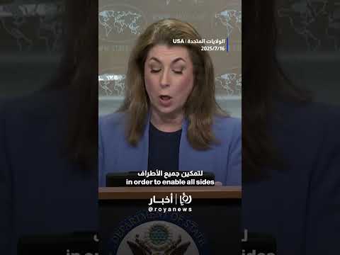 US calls on
