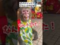 Qたろうジュニアのピクニック‼️のはずが🙈