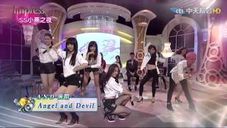 And 小燕之夜 Cut