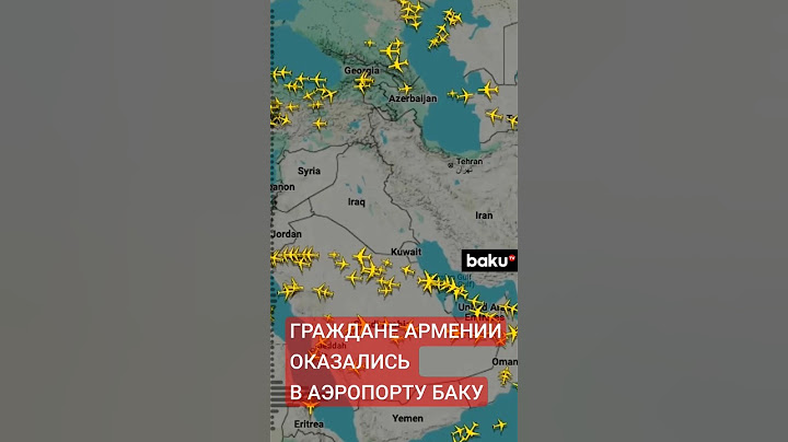 Самолёт с гражданами Армении совершил посадку в Баку - СНБ Армении
