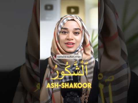 ASH-SHAKOOR ⭐️ The