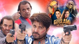 Gulami Na Manam | Official Trailer | 09th Jul 2022 | Arbaz Khan | Jahangir Khan | Ajab Gul