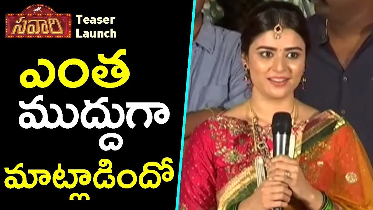 Priyanka Sharma Lovely Speech | Savaari Movie Official Teaser Launch | Nandu | E3 Talkies