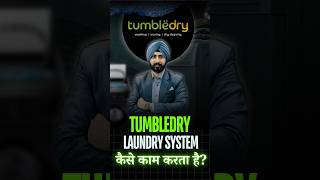 Tumbledry Laundry System || #shorts #laundry #franchise screenshot 5