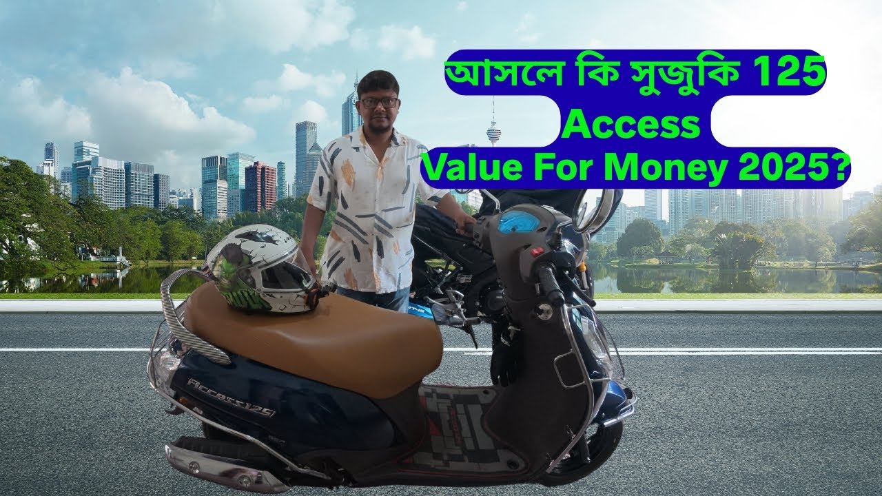Suzuki 125 স্কুটার 2025! কি আসলেই Value For Money?