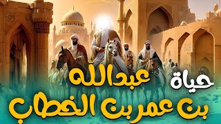 قصـة الزاهـد العابد .. فيلـم \