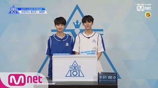 [ENG sub] PRODUCE X 101 [단독/X101스페셜] 히든박스 미션ㅣ왕군호(YG) VS 송창하(키위미디어그룹) 190314 EP.0