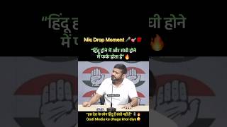 No one can roast RSS and Godi Media better than Him 🤣🔥