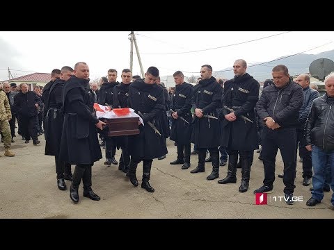 ექსპერტიზის შუალედური დასკვნა