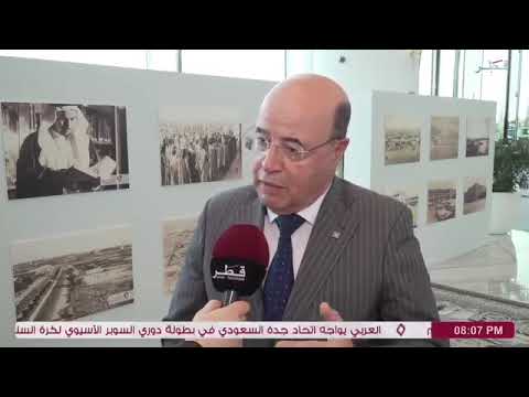 Report | Sessions of the Fourteenth Conference of Arab Ministers of Education,