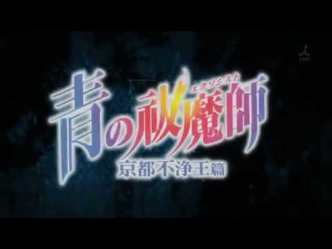 OP1 «Itteki no Eikyou» — UVERworld