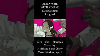 Original vs Cover: Tatsuya Kitani - ALWAYS BE WITH YOU XD - TOB English Cover #キタニタツヤ #歌ってみた