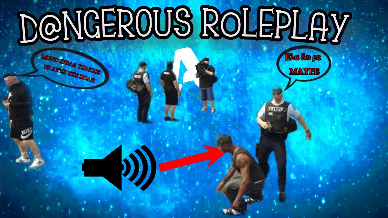 Οι Εμπειρία Μου Στον Ποιο FAIL SERVER στο GTA RP