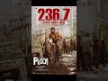 peddi movie 3days collection worldwide 236.6cr+ #ramcharan #peddicollection #review