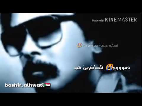 حالات واتساب سودانيه مصطفى سيد احمد سافر