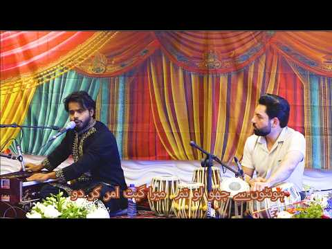 Vaisakhi Celebration, هوتو سی چهولو تم میرا گیت، هندوان افغانستان، با حضور استاد ناشناس، هالند