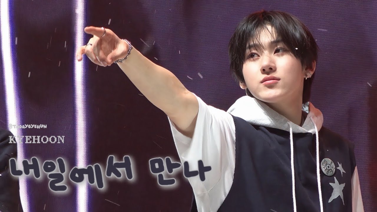 260131 킥플립 팬콘 광주 2회차 내일에서 만나 계훈 직캠