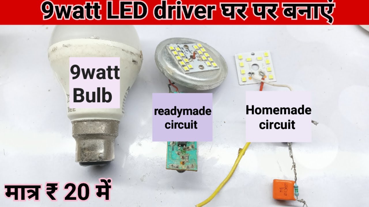 How to make 9 watt LED driver or LED bulb at home | only in 20 rupees | Homemade 9watt LEd driver