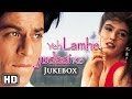 All Songs Yeh Lamhe Judaai Ke {HD} - Shah Rukh Khan - Raveena Tandon - Evergreen Hindi Songs