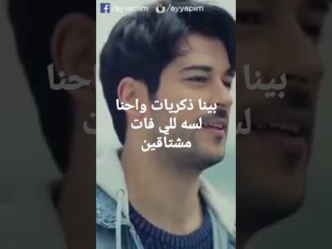 بينا عشره وامنيات الجسمي2023