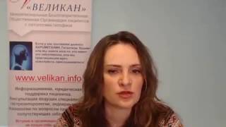 Лекарственное обеспечение. Выписка рецепта. Получение препарата Лекарственное обеспечение. Выписка рецепта. Получение препарата