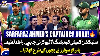Sarfaraz Ahmed’s Captaincy Aura!🔥 - Selection Committee should do live meetings - Haarna Mana Hai