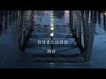 自分または自分-玲音【オリジナル曲】