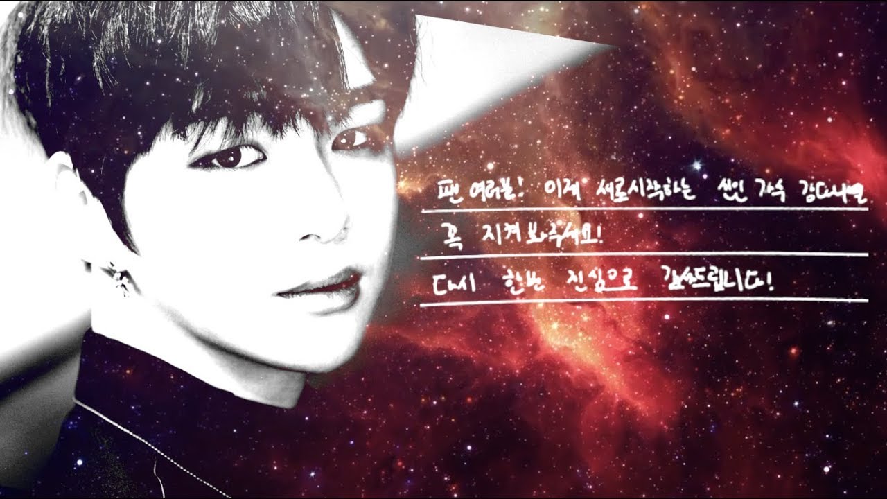 강다니엘 - You got our love - Kang Daniel FMV