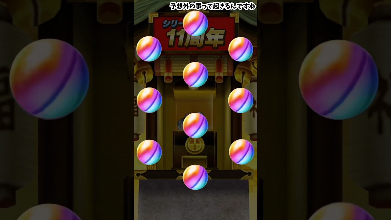 初のぷにぷに11周年100連ガシャ意外な結果に！     