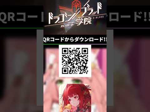 演出がカッコイイし可愛い　ドラガク　ぶいきゃす【博多弁猫Vtuberゆっきん】