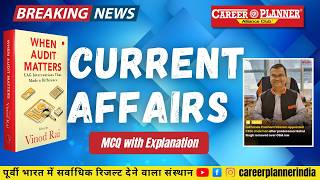 Current Affairs Booster Series 2026 | Banking & SSC के लिए Important Questions with Explanation